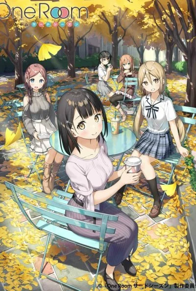 Из одной комнаты (2017) онлайн бесплатно