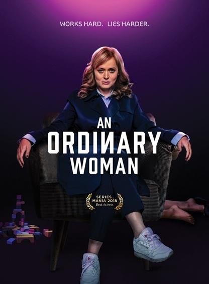 Обычная женщина (2018) онлайн бесплатно