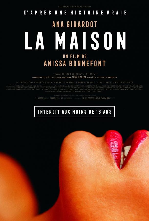 Дом удовольствий (2022) онлайн бесплатно