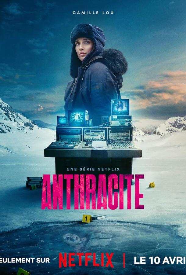 Антрацит (2024) онлайн бесплатно