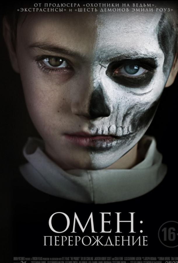 Омен: Перерождение (2019) онлайн бесплатно