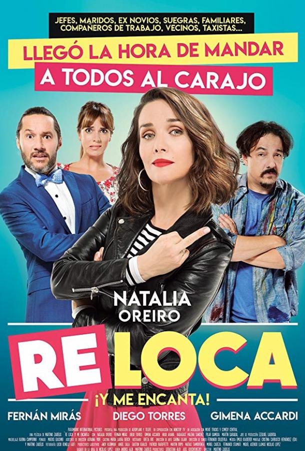 Супер крейзи (2018) онлайн бесплатно