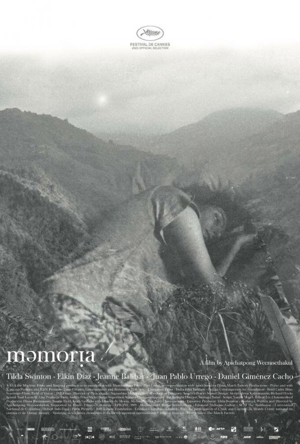 Память (2021) онлайн бесплатно