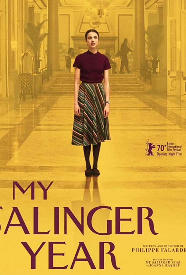 Мой год в Нью-Йорке (2020) онлайн бесплатно