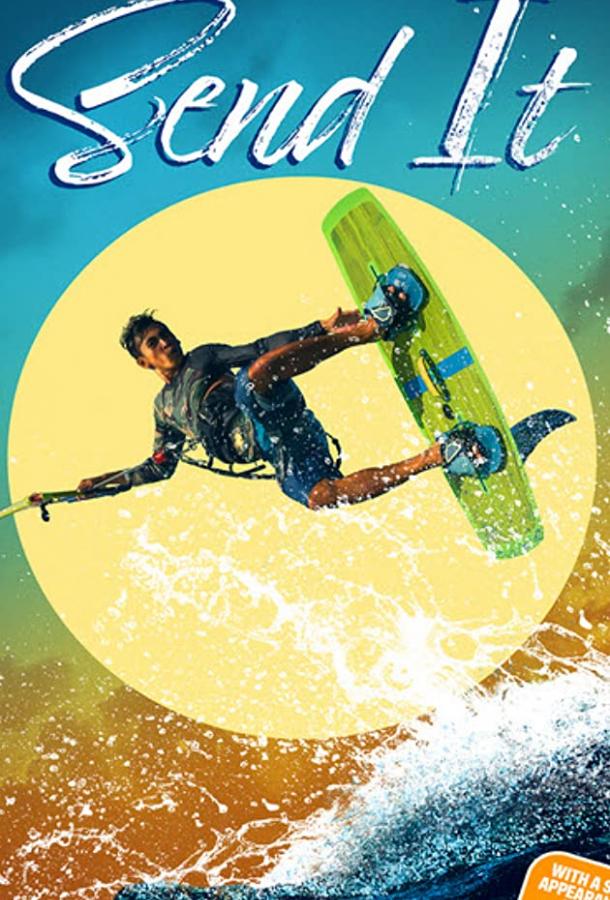 Лови волну. Стихия с характером (2020) онлайн бесплатно