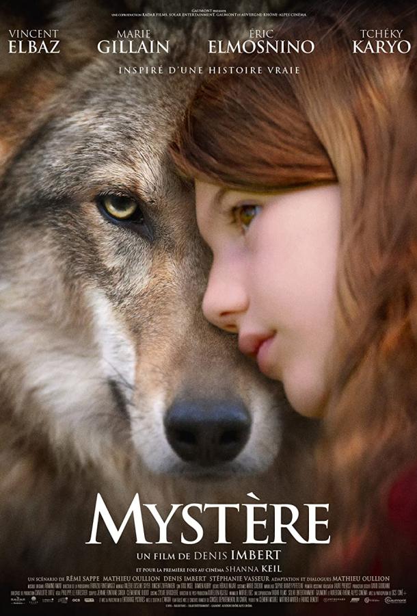 Мой волк (2021) онлайн бесплатно