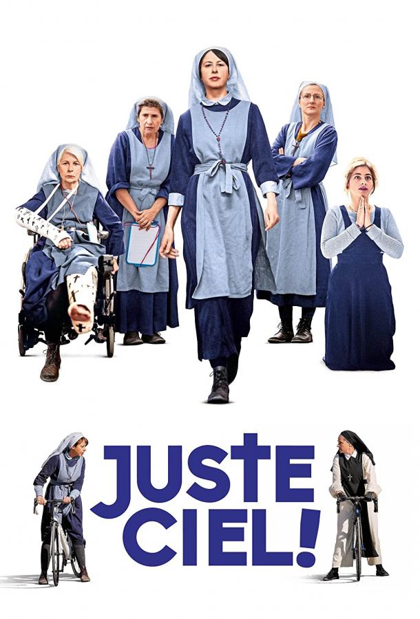 Сестра, действуй! (2022) онлайн бесплатно