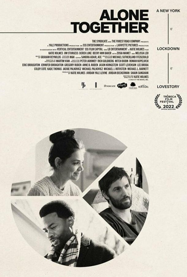 Одиноки вместе (2022) онлайн бесплатно