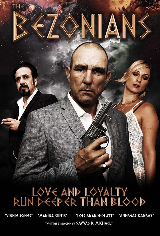 Беспредельщики (2021) онлайн бесплатно