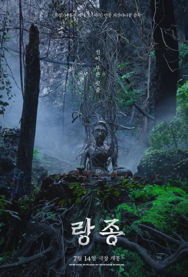 Паранормальные явления. Медиум (2021) онлайн бесплатно