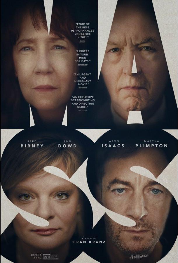 Исповедь (2021) онлайн бесплатно