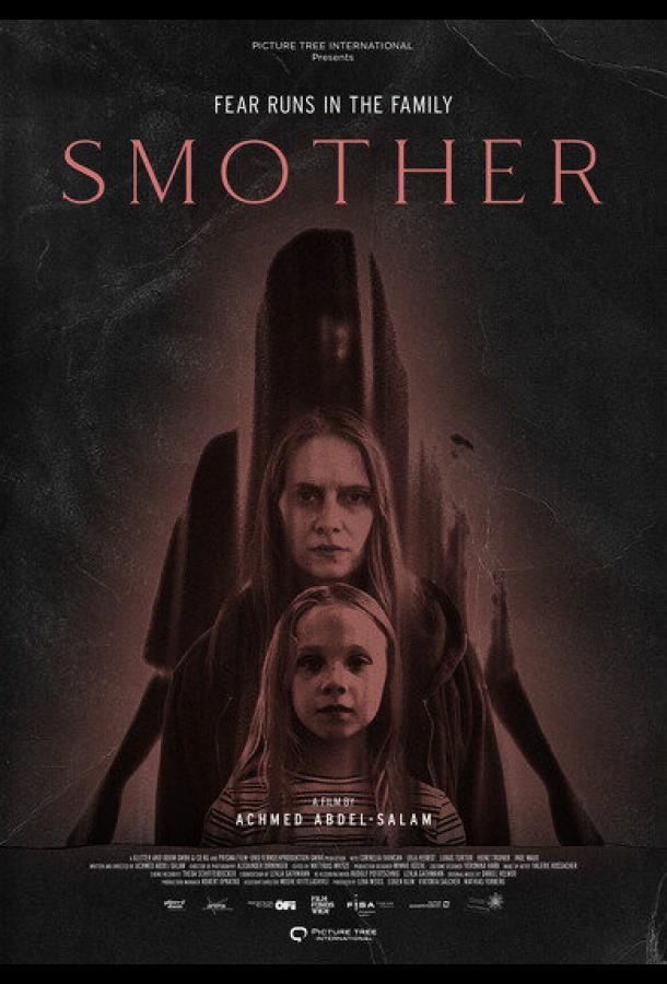 Заклятье. Дом тьмы (2023) онлайн бесплатно