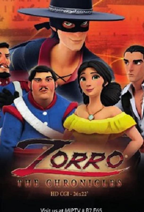 Хроники Зорро (2015) онлайн бесплатно