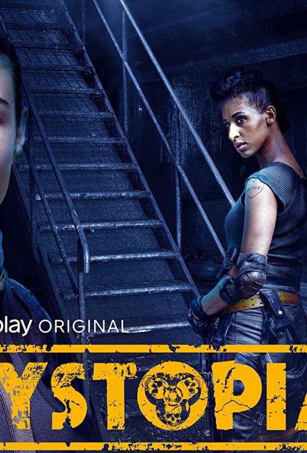 Антиутопия (2021) онлайн бесплатно