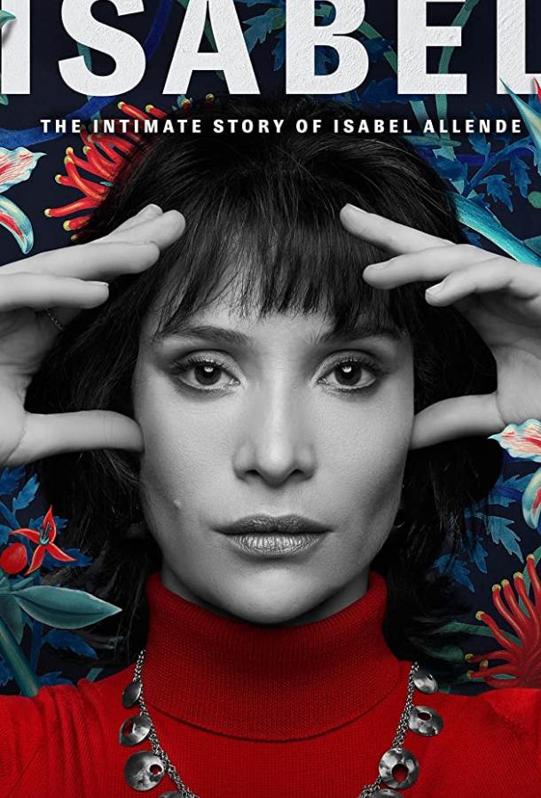 Исабель: Частная жизнь писательницы Исабель Альенде (2021) онлайн бесплатно