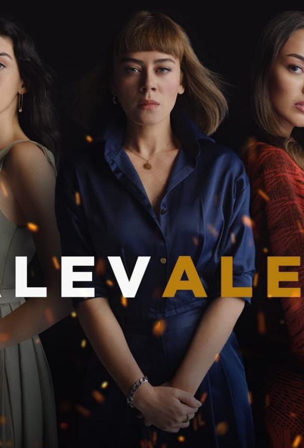 Яркое пламя (2020) онлайн бесплатно