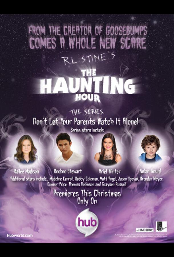 Р.Л. Стайн: Время призраков (2010) онлайн бесплатно