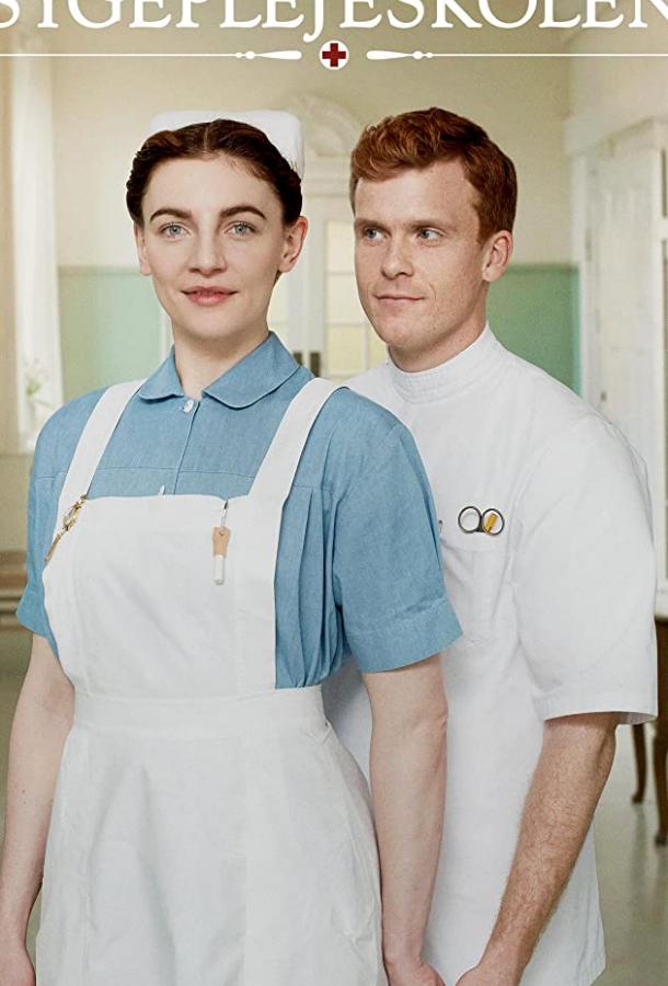 Школа медсестёр (2018) онлайн бесплатно