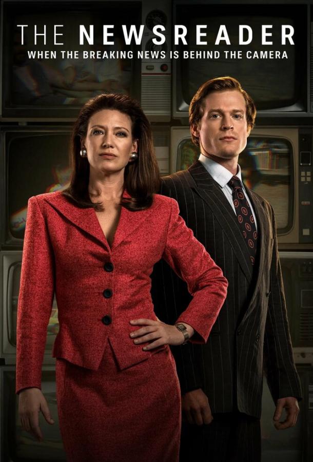 Диктор новостей (2021) онлайн бесплатно