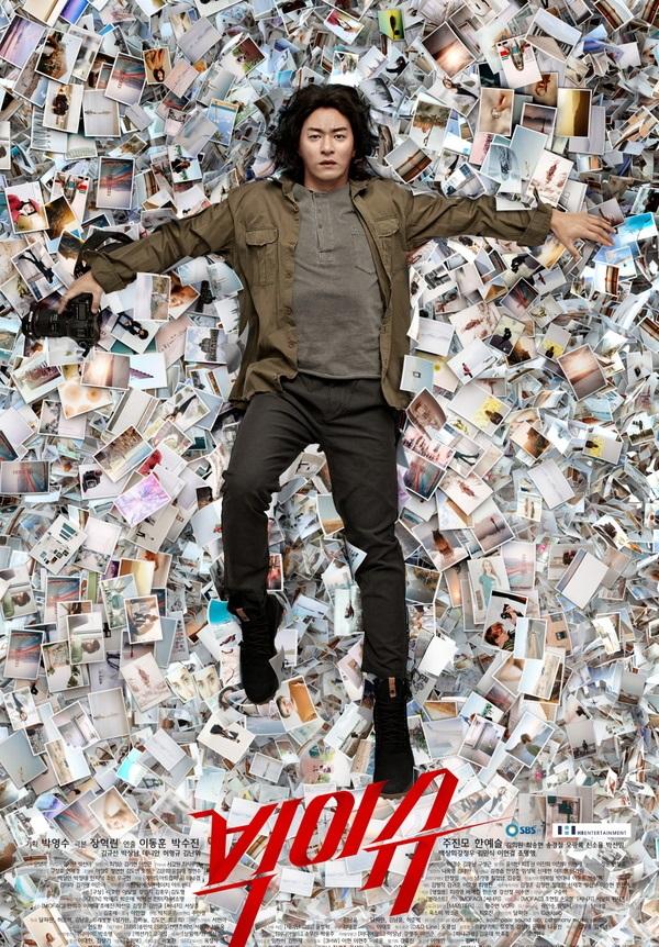 Большое дело (2019) онлайн бесплатно