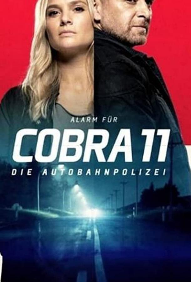 Спецотряд «Кобра» (1996) онлайн бесплатно