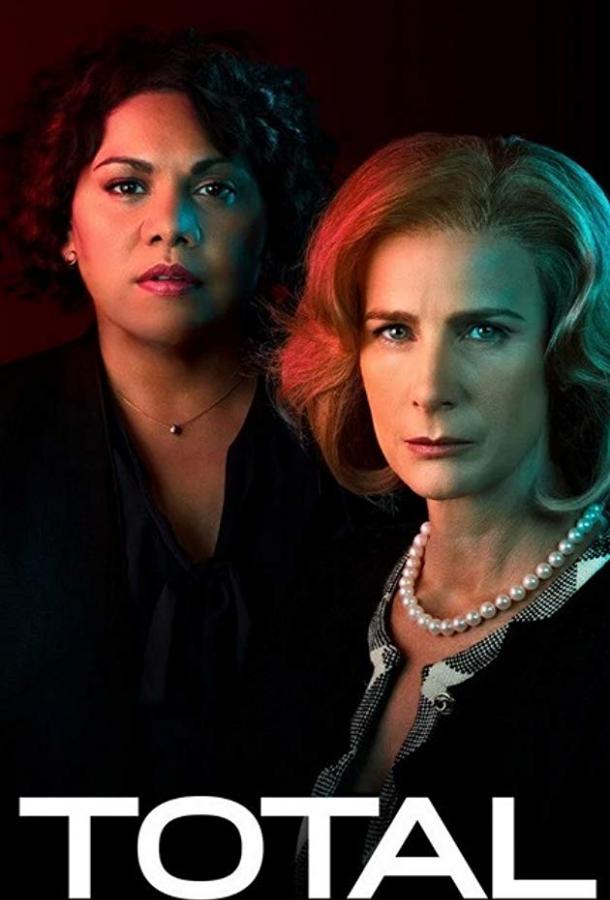 Чёрная стерва (2019) онлайн бесплатно