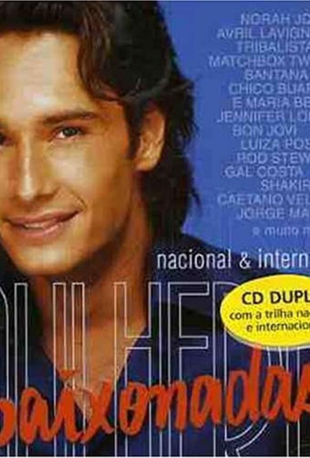 Женщины в любви (2003) онлайн бесплатно