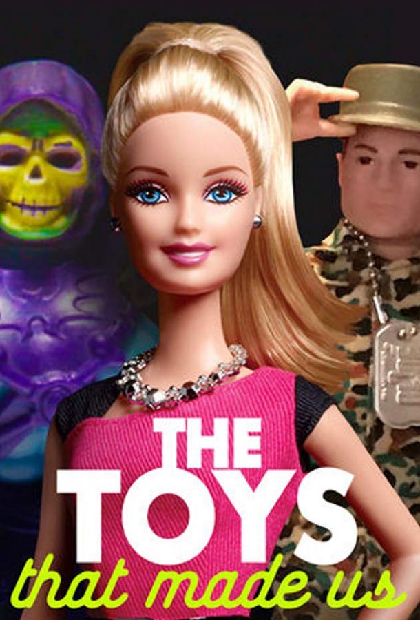 Игрушки, которые сделали нас (2017) онлайн бесплатно