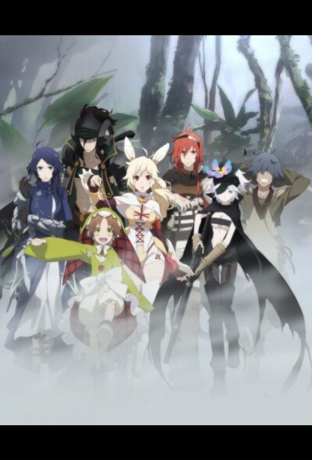 Герои шести цветов (2015) онлайн бесплатно