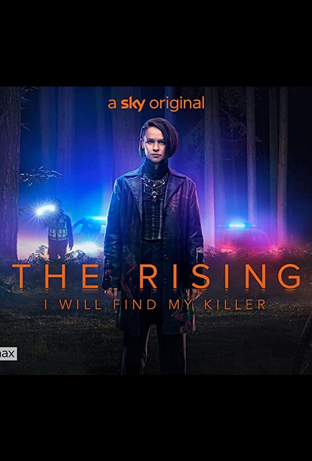 Восхождение (2022) онлайн бесплатно