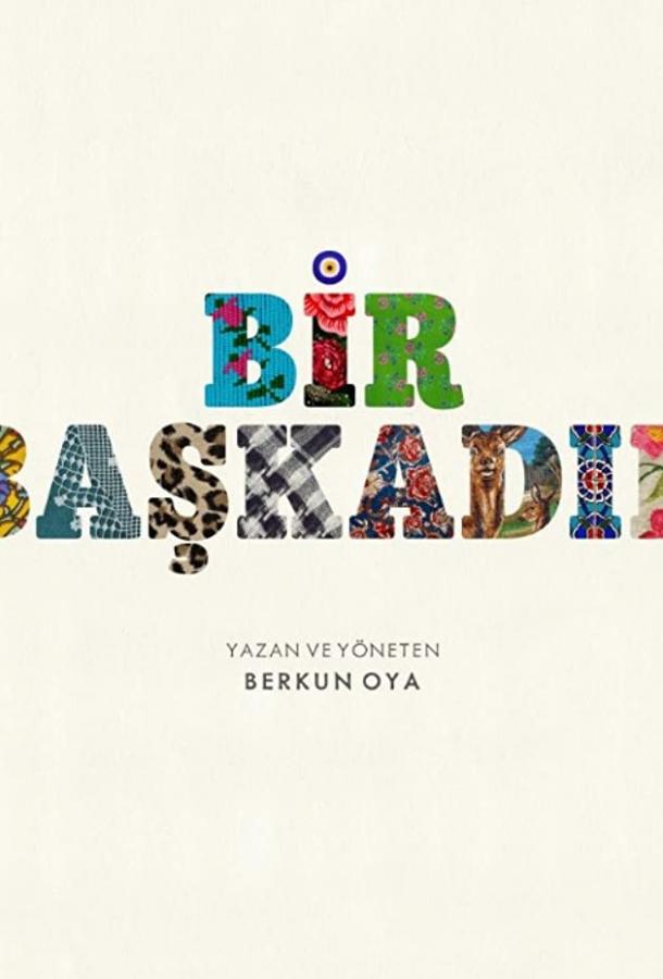 Мы встретились в Стамбуле (2020) онлайн бесплатно