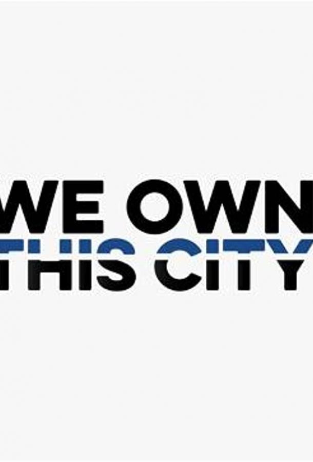 Мы владеем этим городом (2022) онлайн бесплатно