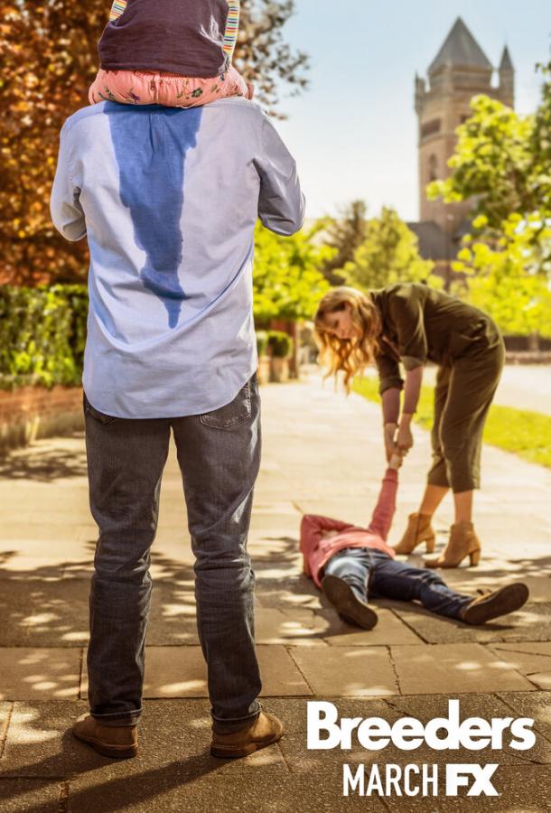 Родители года (2020) онлайн бесплатно