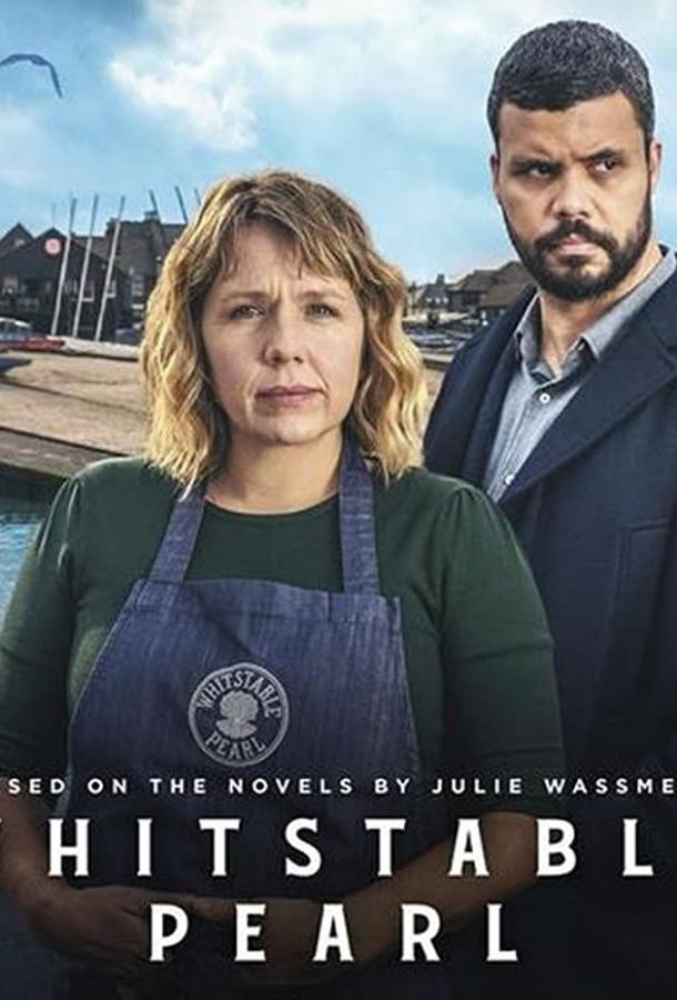 Перл из Уитстейбла (2021) онлайн бесплатно