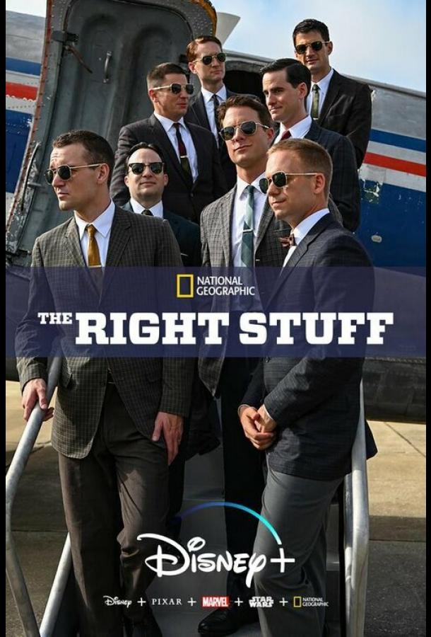 Парни что надо (2020) онлайн бесплатно