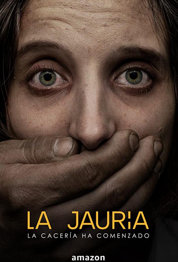 Стая (2019) онлайн бесплатно