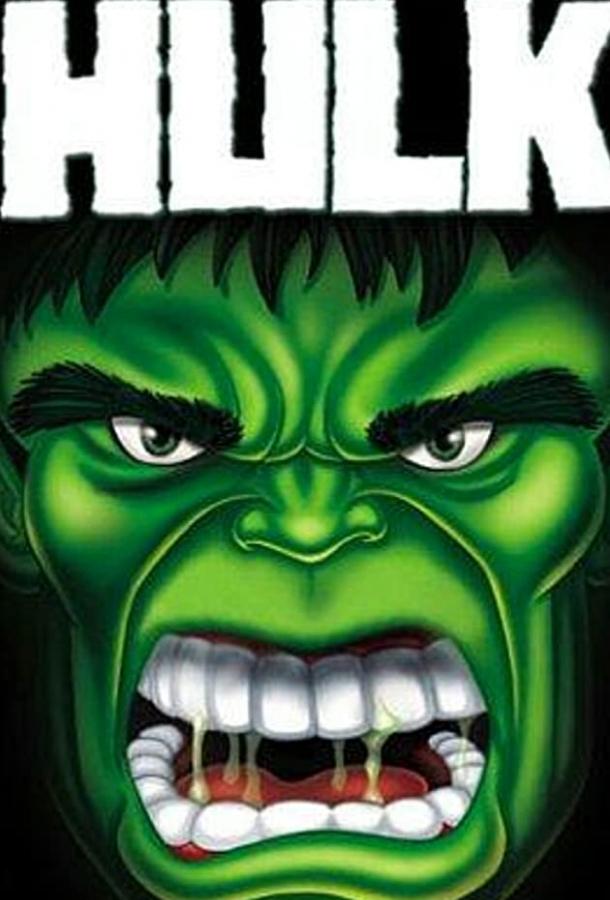 Невероятный Халк (1996) онлайн бесплатно