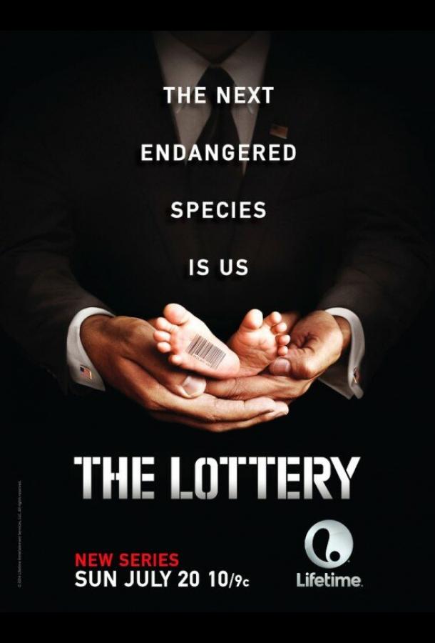 Лотерея (2014) онлайн бесплатно
