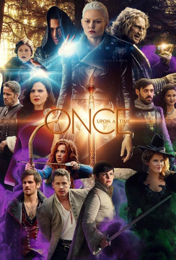 Однажды в сказке (2011) онлайн бесплатно