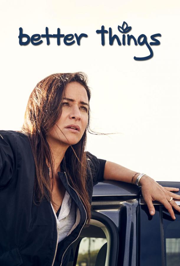 Все к лучшему (2016) онлайн бесплатно