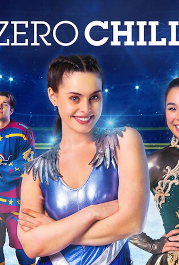 Мечты на льду (2021) онлайн бесплатно