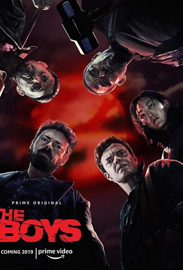 Пацаны (2019) онлайн бесплатно