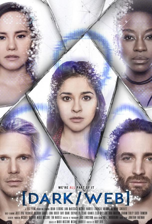 Дарк/Веб (2019) онлайн бесплатно