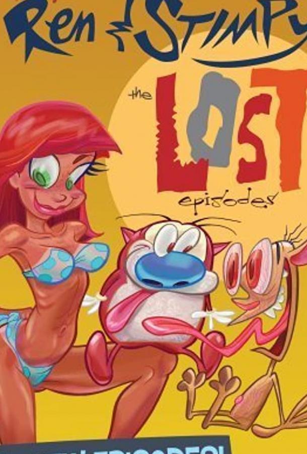 Рен и Стимпи: «Мультфильмы для взрослых» (2003) онлайн бесплатно