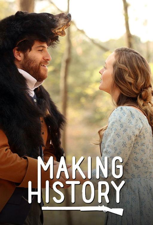 Войти в историю (2017) онлайн бесплатно