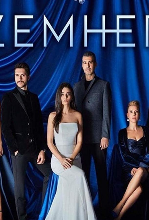 Стужа (2020) онлайн бесплатно