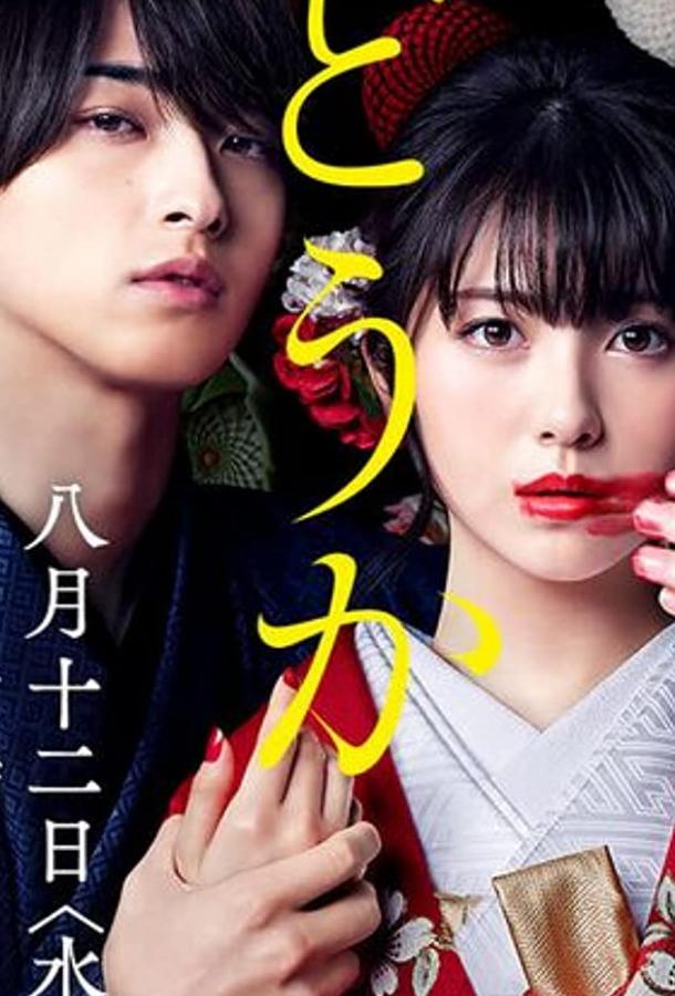 С нами явно что-то не так (2020) онлайн бесплатно