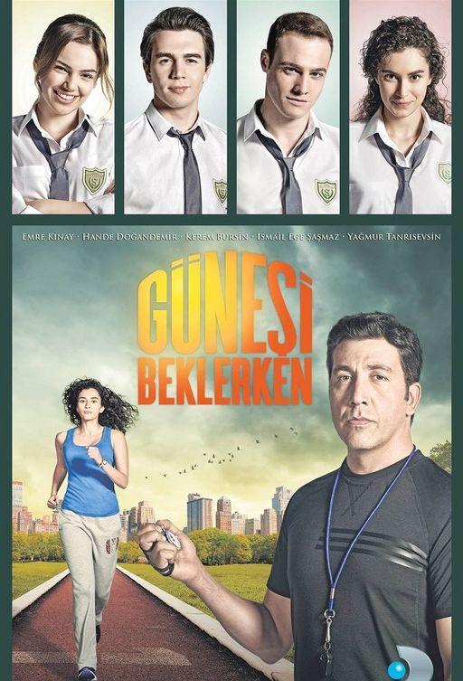 В ожидании солнца (2013) онлайн бесплатно