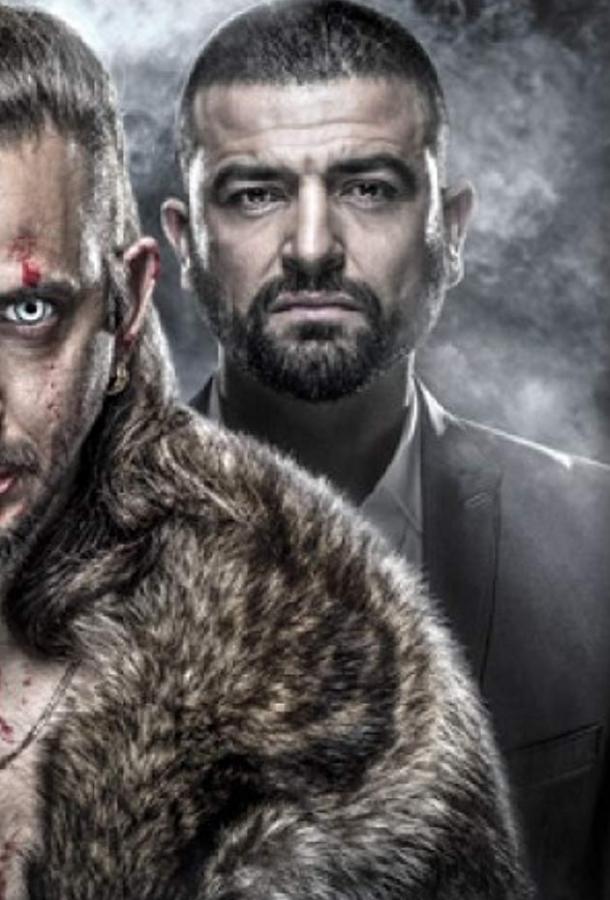 Джуда (2017) онлайн бесплатно