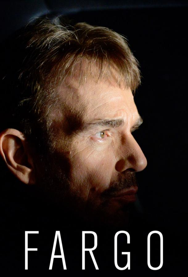 Фарго (2014) онлайн бесплатно